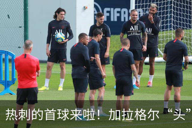 热刺的首球来啦！加拉格尔“头”力出击，破门而入
